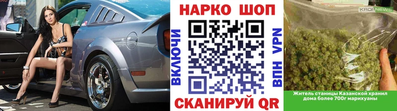Виды наркоты Качканар Метамфетамин  Марихуана  МЕФ  Псилоцибиновые грибы  A-PVP  ГАШИШ  Амфетамин 
