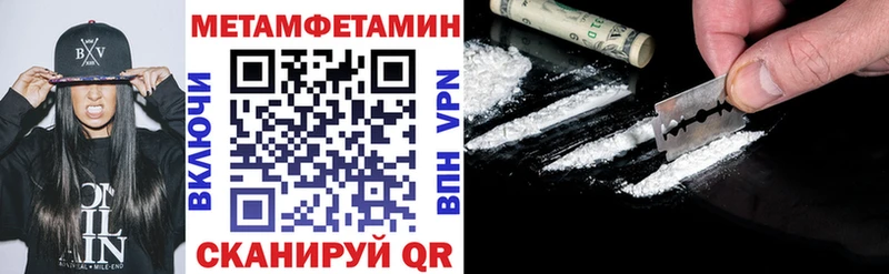 Амфетамин Розовый  Качканар 