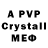 АМФЕТАМИН VHQ QRS 2203