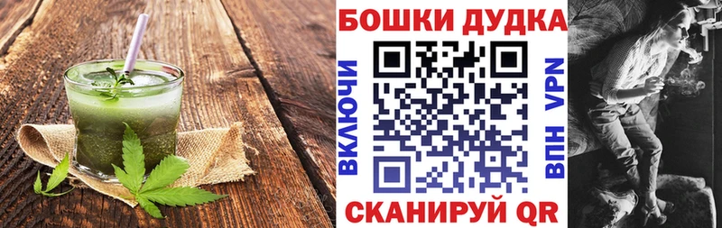 Canna-Cookies конопля  Качканар 