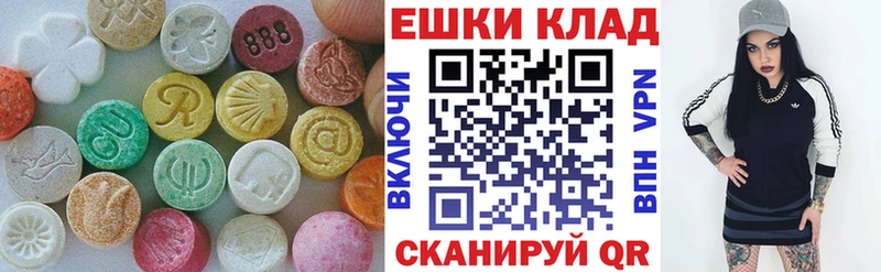 Экстази TESLA MEGA tor Качканар