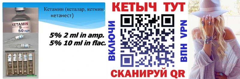 наркошоп  Качканар  Кетамин VHQ 