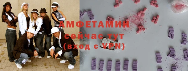 мяу мяу кристалл Каменск-Шахтинский