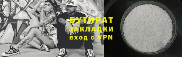 мяу мяу кристалл Каменск-Шахтинский