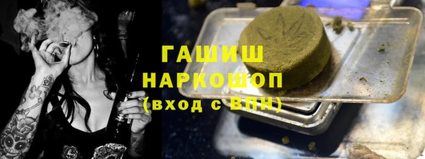 мяу мяу кристалл Каменск-Шахтинский