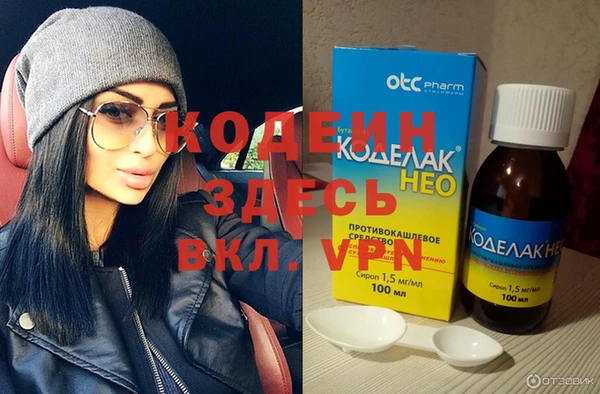 мяу мяу кристалл Каменск-Шахтинский