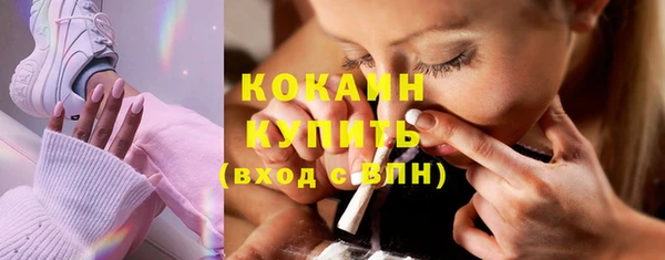 мяу мяу кристалл Каменск-Шахтинский