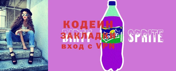 мяу мяу кристалл Каменск-Шахтинский