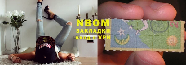 мяу мяу кристалл Каменск-Шахтинский