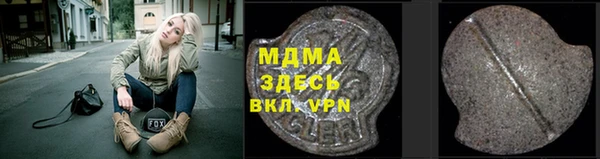 спайс Каменка