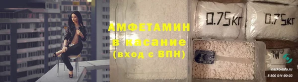 мяу мяу кристалл Каменск-Шахтинский