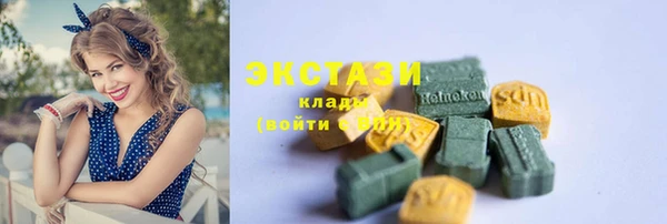 мяу мяу кристалл Каменск-Шахтинский