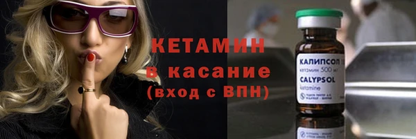 mix Каменногорск