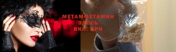 спайс Каменка