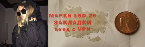 мяу мяу кристалл Каменск-Шахтинский
