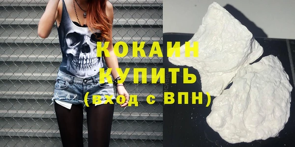 мяу мяу кристалл Каменск-Шахтинский