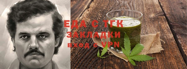 мяу мяу кристалл Каменск-Шахтинский