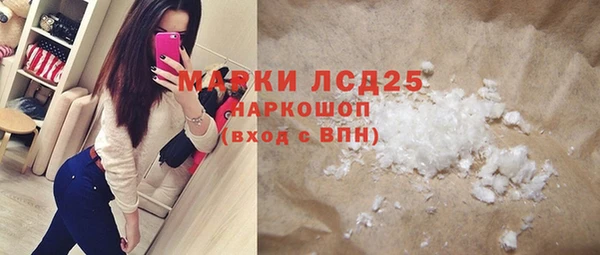 мяу мяу кристалл Каменск-Шахтинский