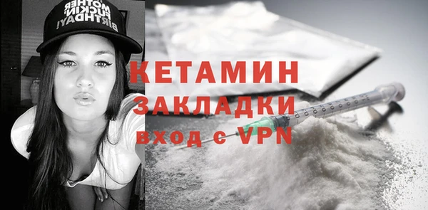 спайс Каменка