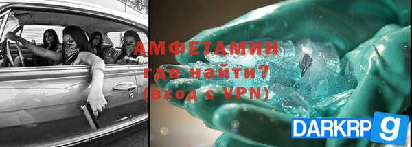 спайс Каменка