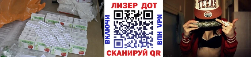 hydra ТОР  Качканар  LSD-25 экстази кислота 