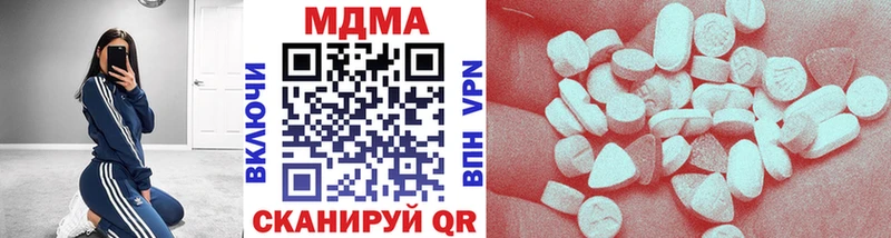 МДМА crystal  мориарти телеграм  Качканар 