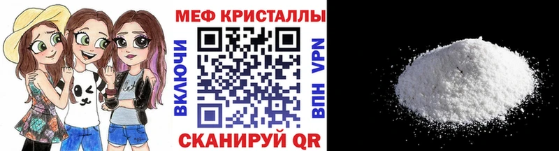 закладки Качканар МЯУ-МЯУ VHQ