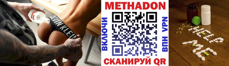 MEGA ссылки  где можно купить   Качканар  Метадон белоснежный 