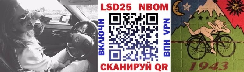 где продают   гидра ссылки  Марки N-bome 1,5мг  Качканар 